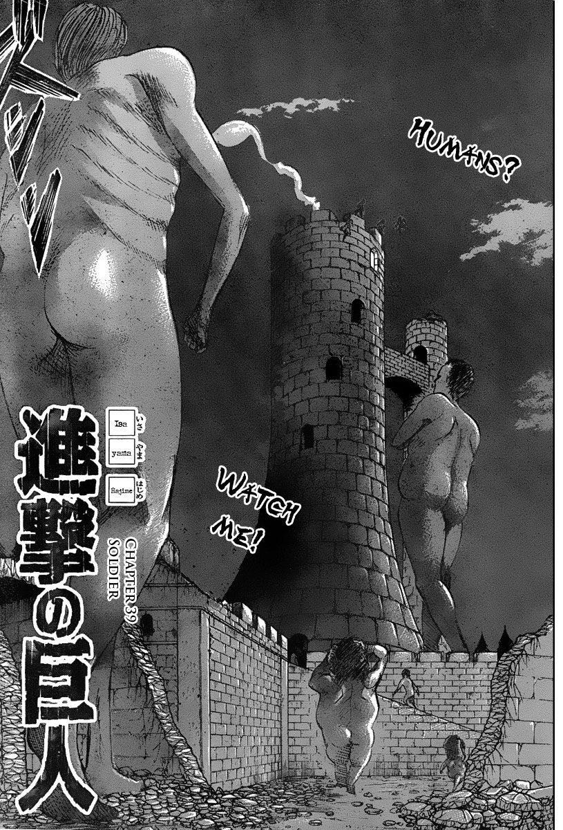 Shingeki no Kyojin Chapter 39 3